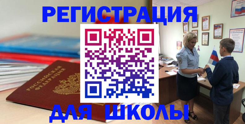 временная регистрация собственник в Великом Новгороде